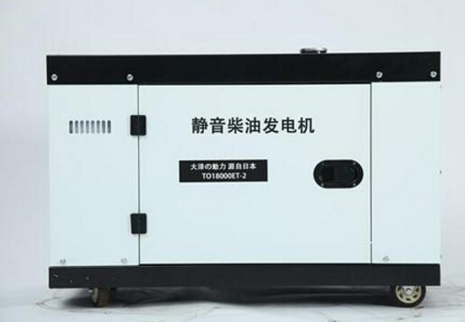 南宁科克12kw小型柴油发电机组